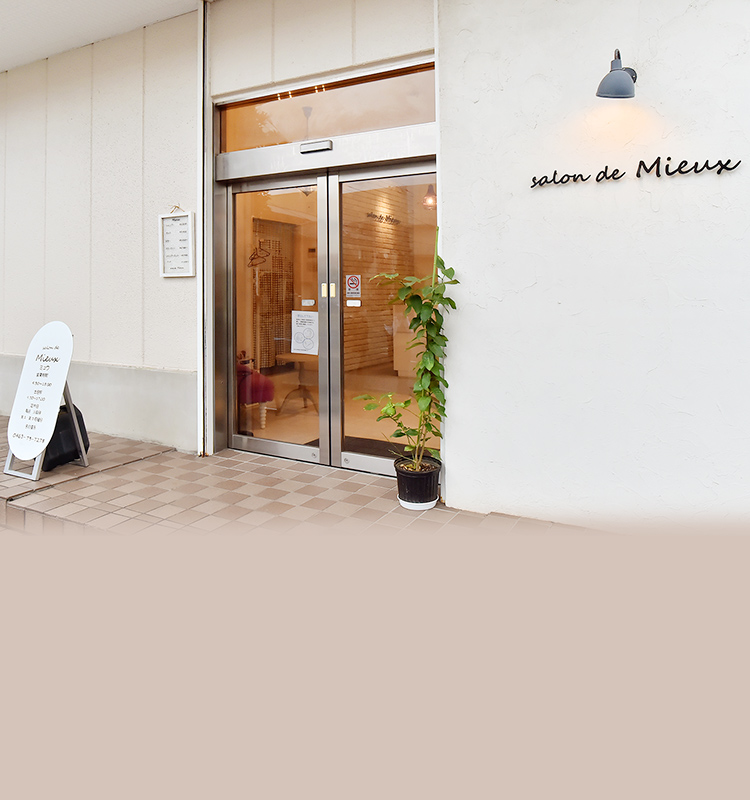 salon de Mieux（ミュウ）